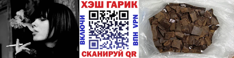 omg ONION  купить закладку  Гатчина  ГАШ убойный 