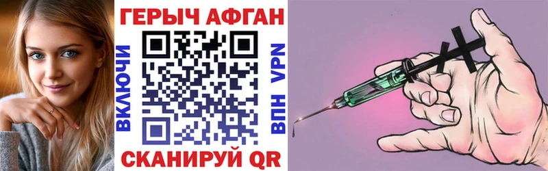 Героин Heroin  Гатчина 