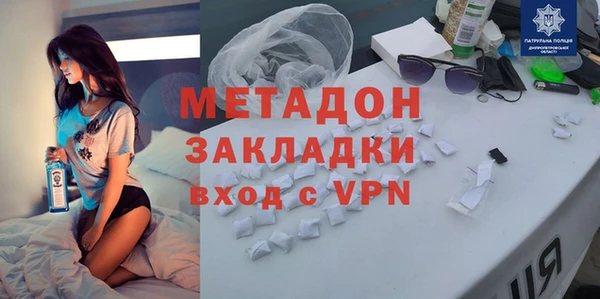 сатива Белокуриха