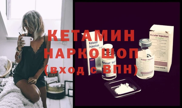 2c-b Баксан