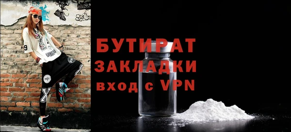 2c-b Баксан