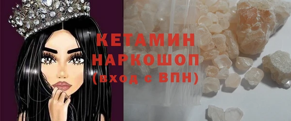 соль ск Балахна