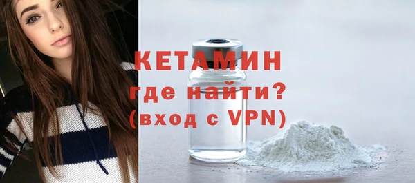 соль ск Балахна