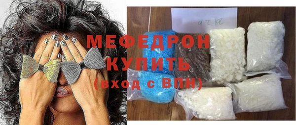 а пвп мука Балабаново