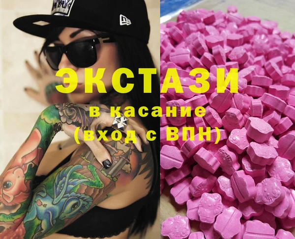 соль ск Балахна