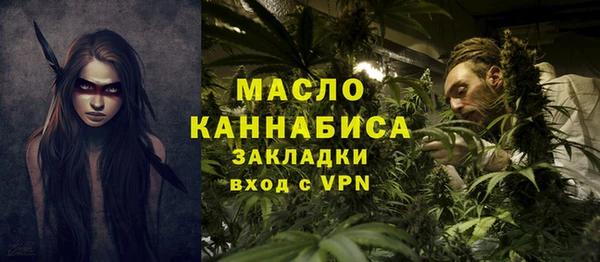 а пвп мука Балабаново