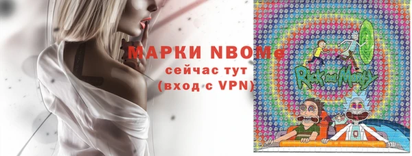 а пвп мука Балабаново