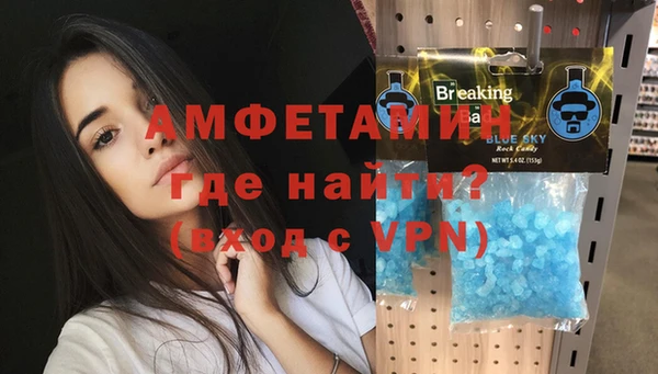 соль ск Балахна