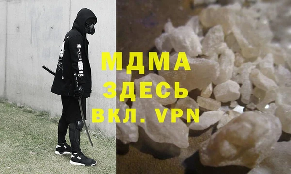 а пвп мука Балабаново