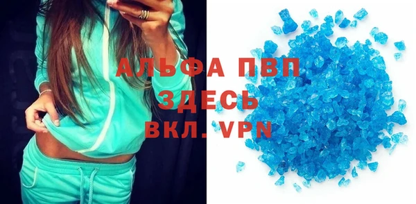 амфетамин Беломорск