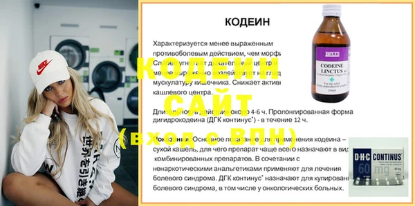 а пвп мука Балабаново
