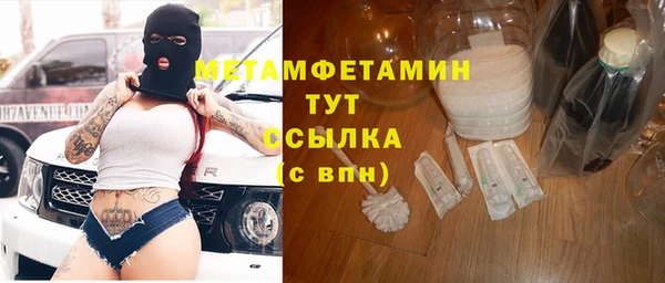 2c-b Баксан