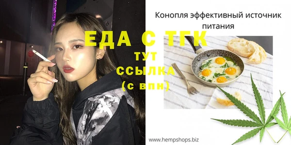 2c-b Баксан