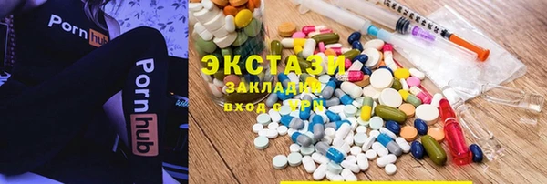 марихуана Сосновоборск