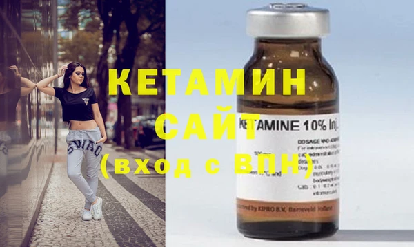 соль ск Балахна
