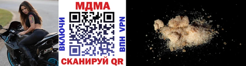 маркетплейс состав  купить наркоту  Гатчина  МДМА молли 