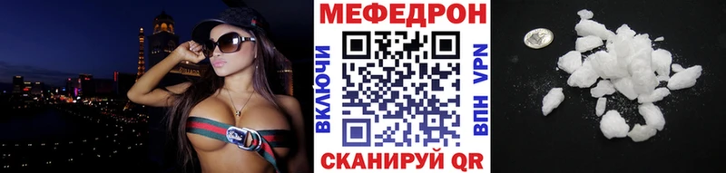 магазин продажи наркотиков Гатчина blacksprut tor МЯУ-МЯУ мука