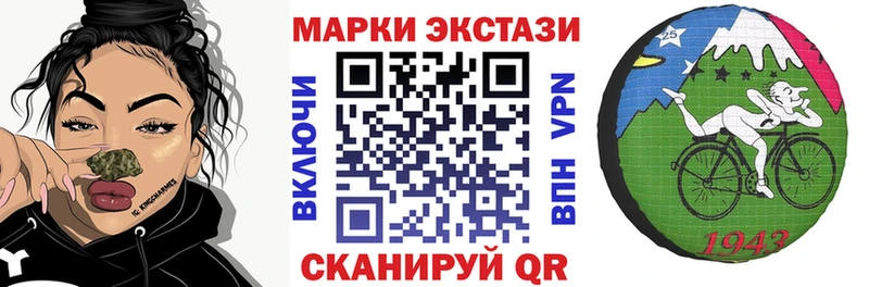 Марки N-bome 1,8мг  Гатчина 
